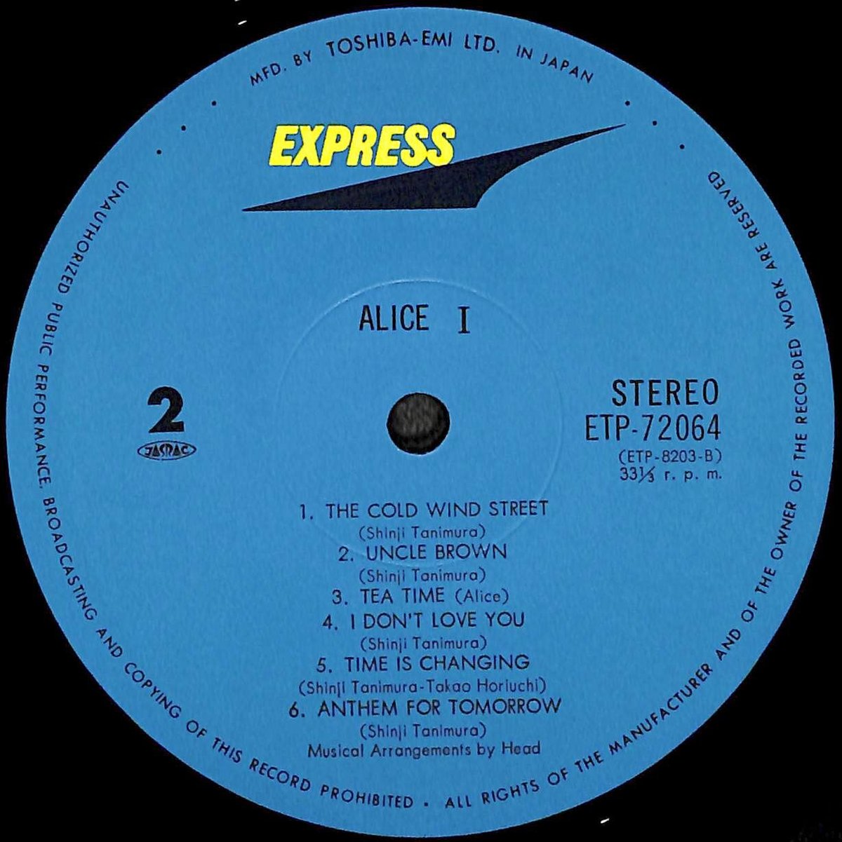 Alice VII ETP-80077 レコード 　見本　非売品 アリス vii ETP-80077 | レコード通販