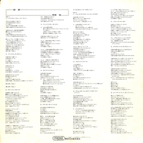 B.B.キング / How Blue Can You Get [※国内盤,品番:IPS-70053］(LPレコード)