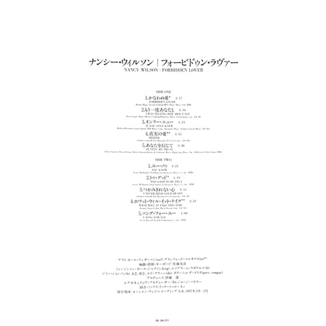 ナンシー・ウィルソン / フォービドゥン・ラヴァー [※国内盤,品番:28・3H-271］(LPレコード)