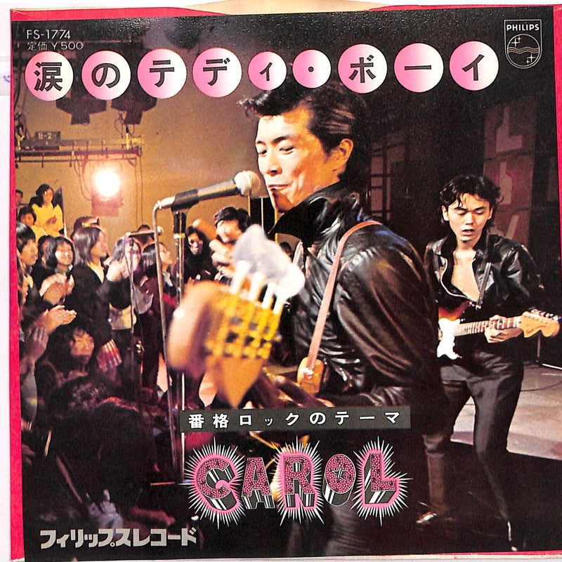 キャロルページ Amazon | 1/43 ハイストーリー マツダ オートザム キャロル