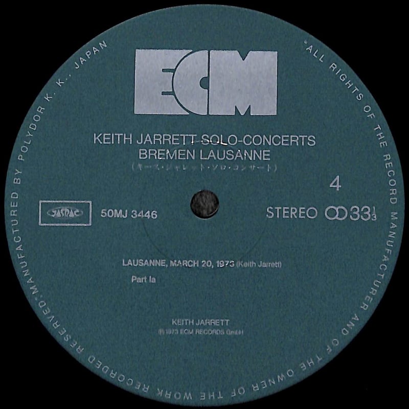 ジャズ　Keith Jarrett レコード LP8枚セット 中古レコード］キース・ジャレット ソロ・コンサート (KEITH JARRETT