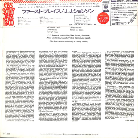 J.J.ジョンソン / ファースト・プレイス [※国内盤,品番:SOPZ-26］(LPレコード)