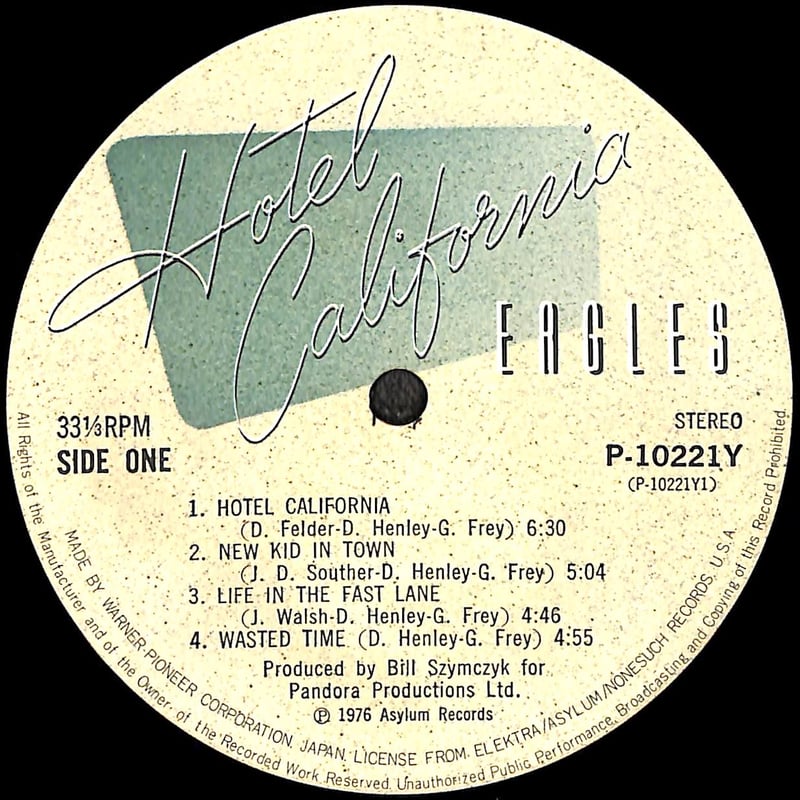 イーグルス / ホテル・カリフォルニア [※国内盤,品番:P-10221Y