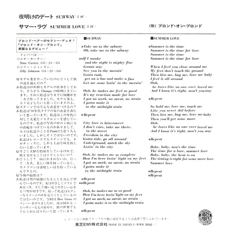 ブロンド・オン・ブロンド / 夜明けのデート［※日本盤 品番:WWR-20342］(7inchシングル)