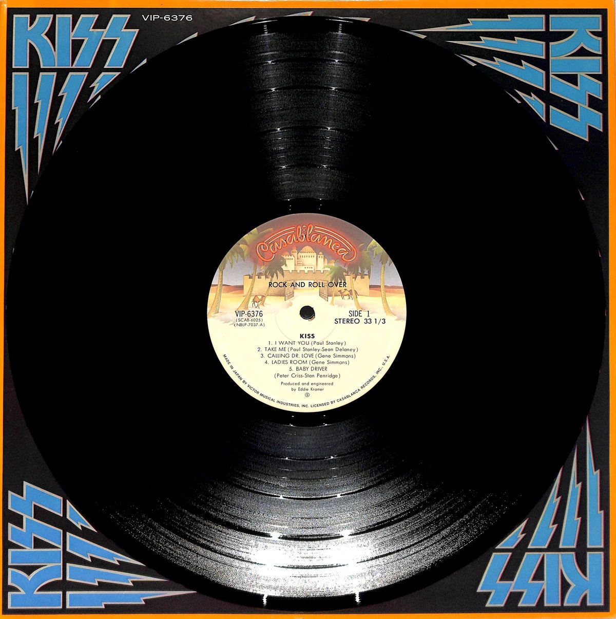 キッス KISS / 地獄のロックファイアー | Books Channel Music Shop