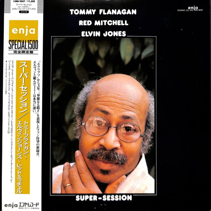 トミー・フラナガン  Flanagan【disk union盤・稀少】 CD TOMMY FLANAGAN トミーフラナガン / MAGNIFICENT + 4