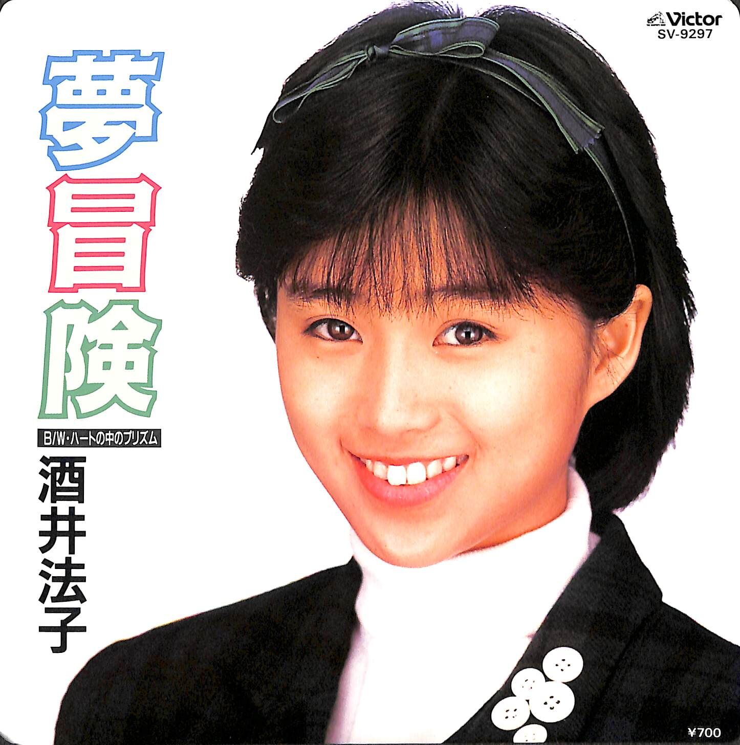 聴かないデジタルより聴くアナログ | EP盤 | 2023年11月03日号 | #酒井