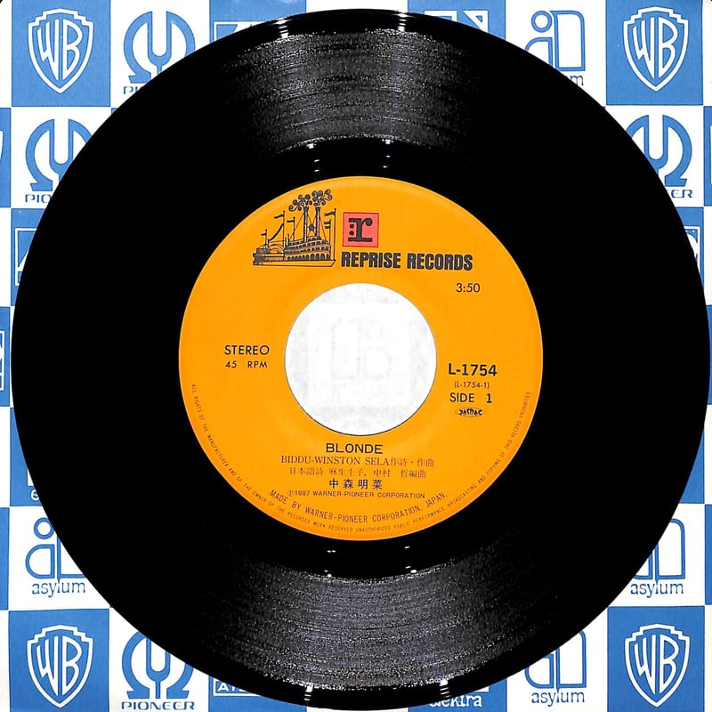 中森明菜/Wonder限定盤Yellow Color Vinyl レコード 新品 中森明菜/Wonder限定盤Yellow Color Vinyl レコード 新品の通販