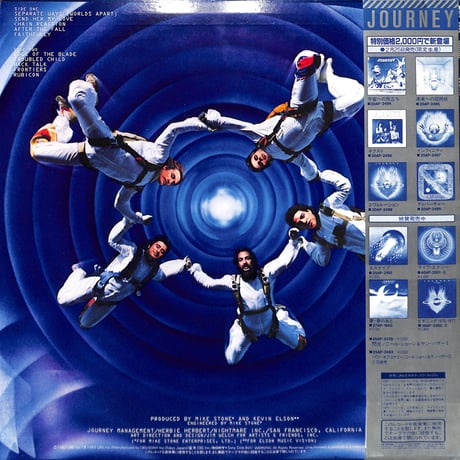 ジャーニー / Frontiers [※国内盤,品番:25AP-2500］(LPレコード)