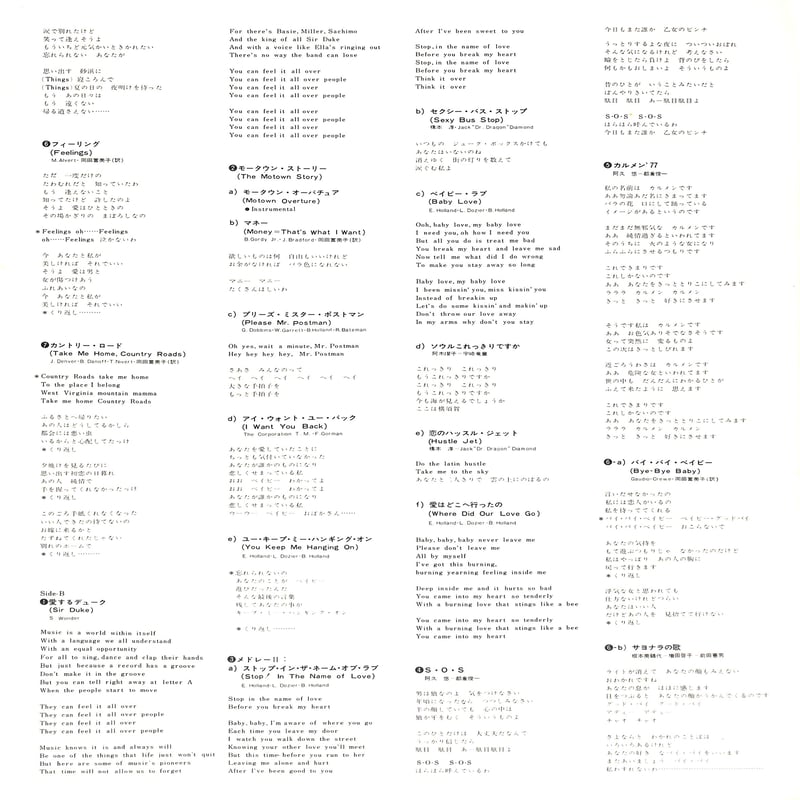 ピンク・レディー / チャレンジ・コンサート [※国内盤,品番:SJX ピンク・レディー / チャレンジ・コンサート [※国内盤,品番:SJX