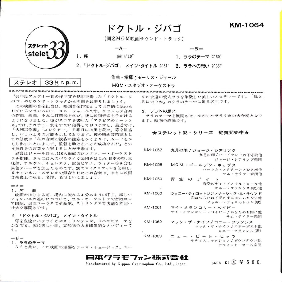 64ed8ed359c1120033a2f356