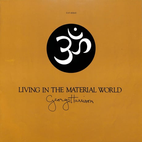 ジョージ・ハリスン / Living In The Material World [※国内盤,品番:EAP-80840］(LPレコード)