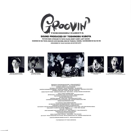久保田利伸 / Groovin' [※国内盤,品番:28A 2168］(LPレコード)