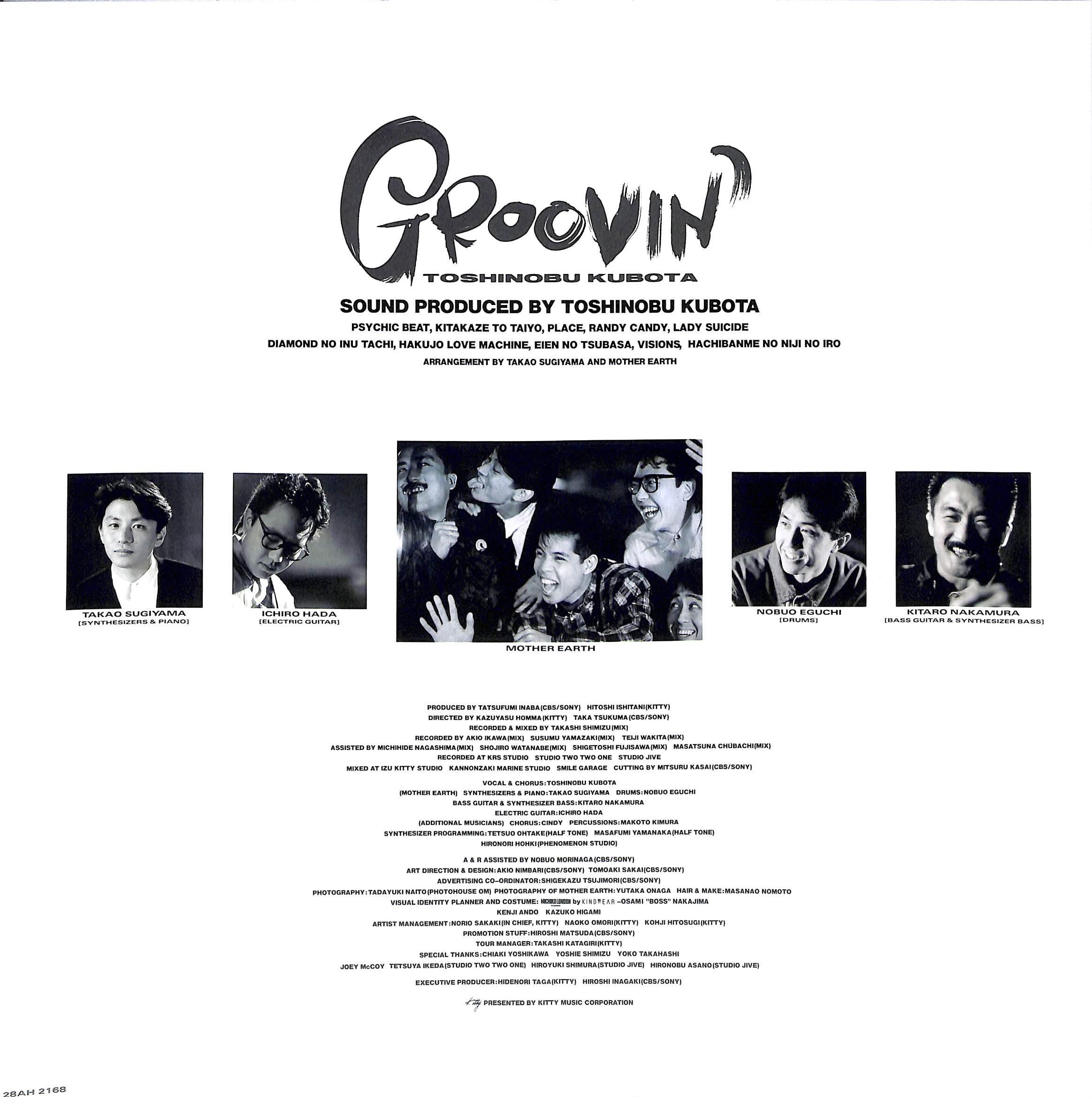 久保田利伸 / Groovin' [※国内盤,品番:28A 2168］(LPレコード) | B