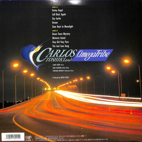 カルロス・トシキ＆オメガトライブ / Down Town Mystery "Night Time" Version [※国内盤,品番:30215-28］(LPレコード)