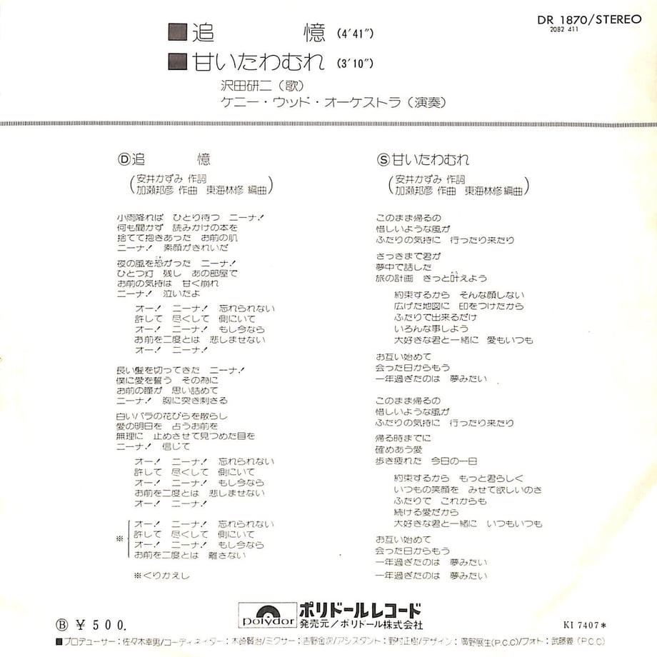 644775c77c149e002c5a28b8