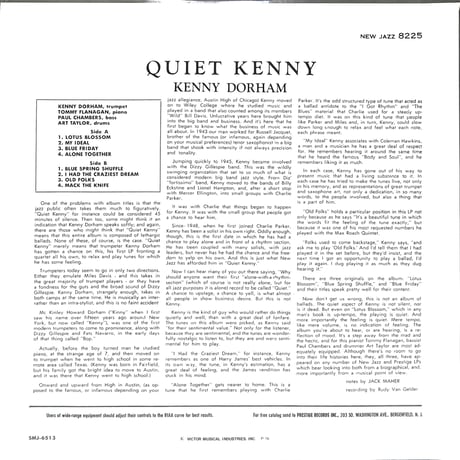 ケニー・ドーハム / 静かなるケニー [※国内盤,品番:SMJ-6513］(LPレコード)