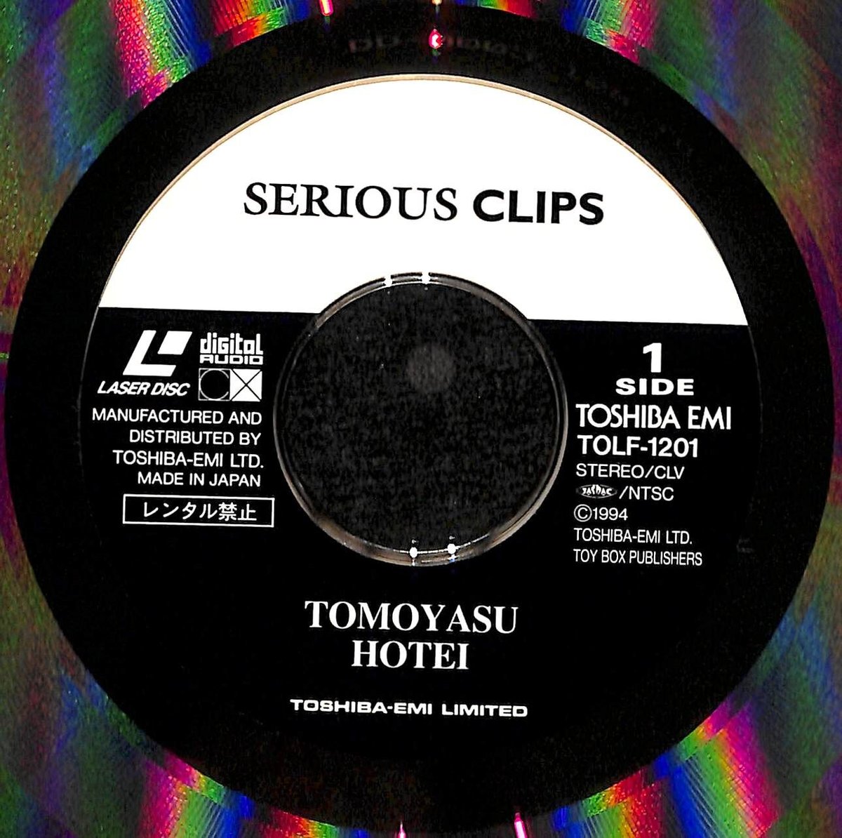 布袋寅泰/SERIOUS CLIPS mqdefault.jpg