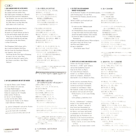 ハインツ・ホレチェック / ウィーンの辻馬車の歌/ウィーナーリート 1 [※国内盤,品番:KUX-3279-PR］(LPレコード)