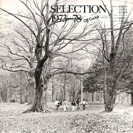 オフコース / セレクション 1973-78 [※国内盤,品番:ETP-80015］(LPレコード)