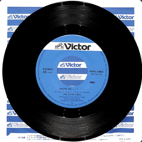 カバー・ガールズ / ショウ・ミー［※日本盤 品番:VIPX-1863］(7inchシングル)