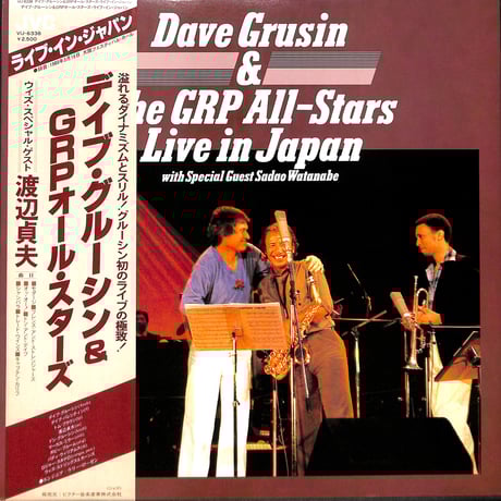 デイブ・グルーシン&GRPオール・スターズ / ライブ・イン・ジャパン [※国内盤,品番:VIJ-6338］(LPレコード)