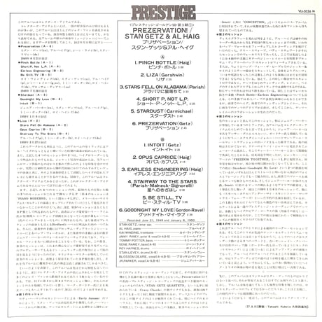 スタン・ゲッツ / Prezervation［※国内盤,品番:VIJ-5036］(LPレコード)
