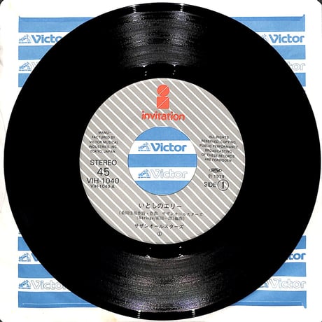 サザンオールスターズ / いとしのエリー［※日本盤 品番:VIH-1040］(7inchシングル)