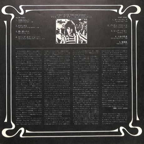 ロッド・スチュワート / ナイト・オン・ザ・タウン [※国内盤,品番:P-10188W］(LPレコード)