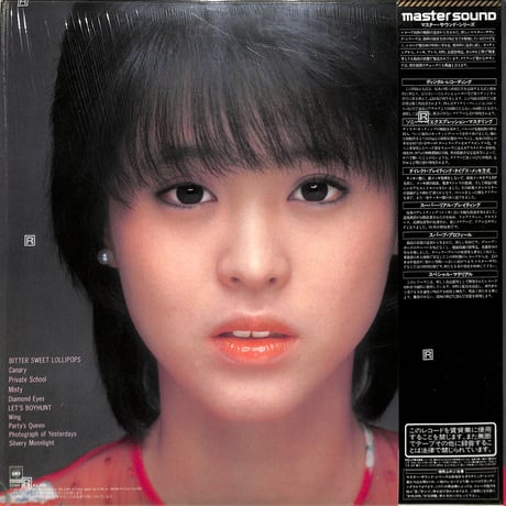 松田聖子 / CANARY(シュリンク付 初期プレス マトA1/B1) (MASTER SOUND盤)（LPレコード）