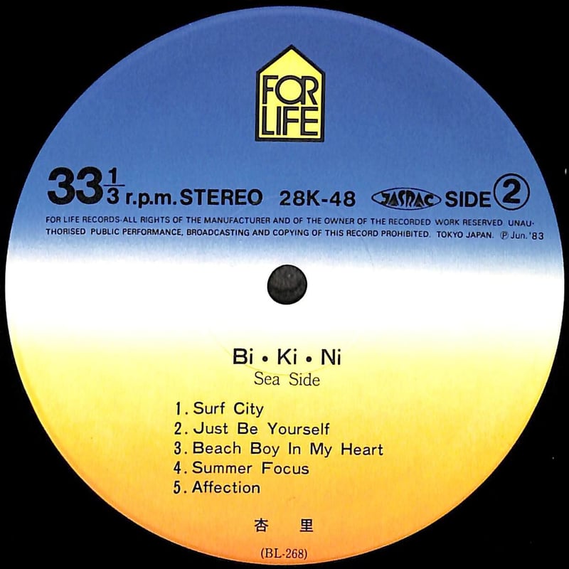 杏里 / Bi・Ki・Ni [※国内盤,品番:28K-48］(LPレコード) | Books