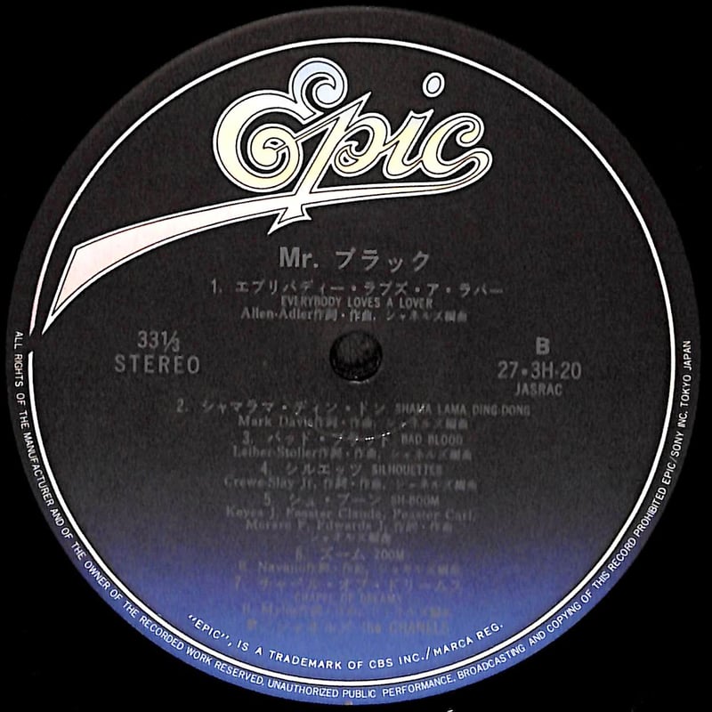 ブラックトレインジャック アナログ レコード LP オリジナル盤 ブラックトレインジャック アナログ レコード LP オリジナル盤