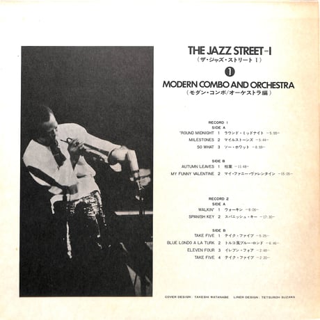 The Jazz Street 1 Modern Combo And Orchestra 1 [※国内盤,品番:FCPC 601~2,2枚組］(LPレコード)
