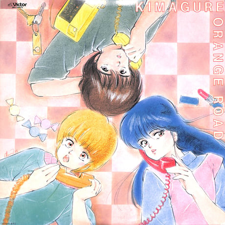 きまぐれオレンジ☆ロード [※国内盤,品番:JBX-25075］(LPレコード)