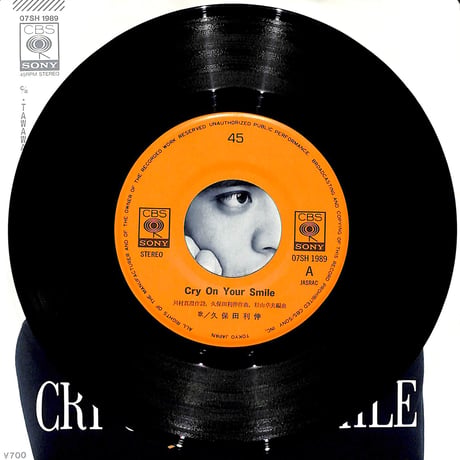 久保田利伸 / Cry On Your Smile［※日本盤 品番:07SH 1989］(7inchシングル)