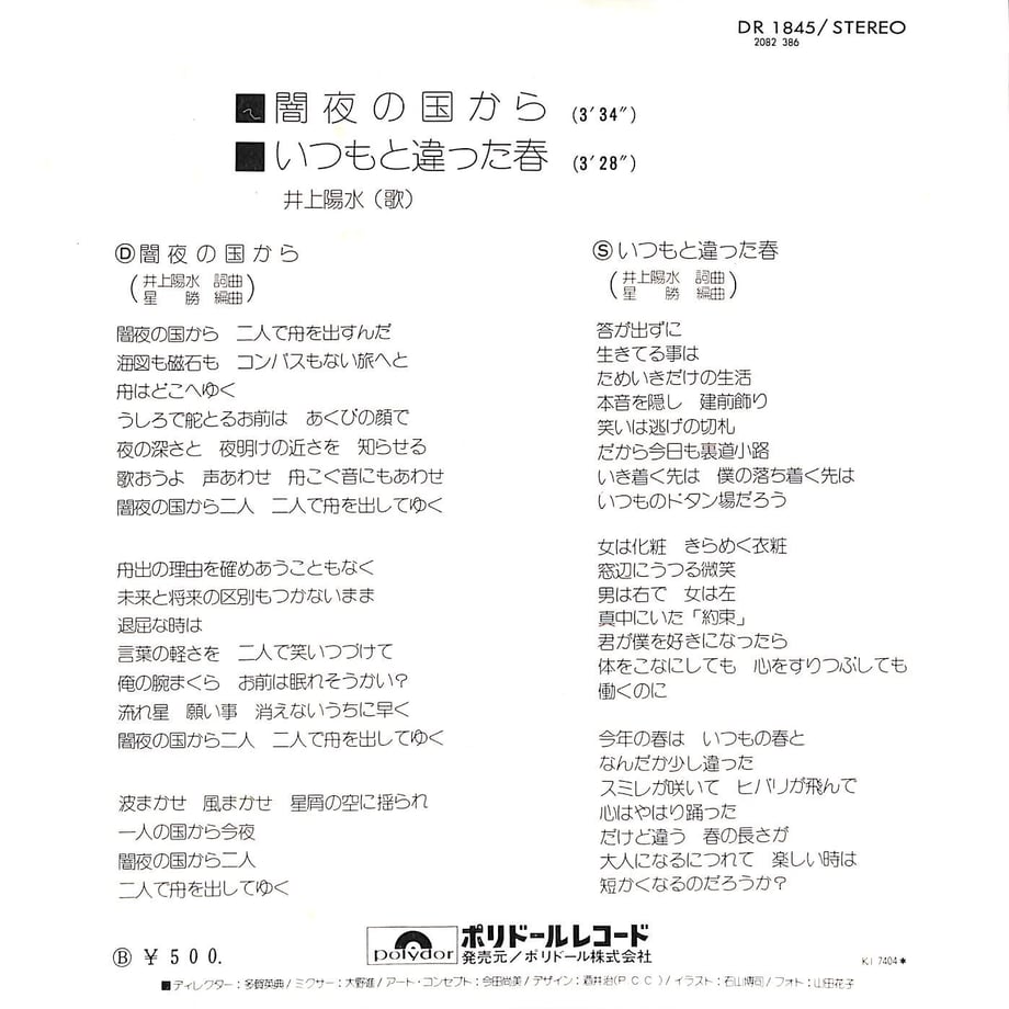 65127fdac5d1bb002c782ae7