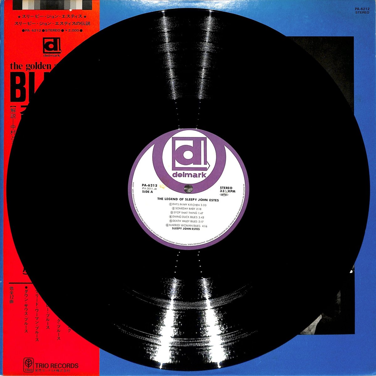 スリーピー・ジョン・エスティス / スリーピー・ジョン・エスティスの