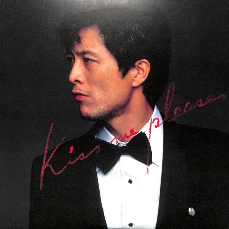 矢沢永吉 / キス・ミー・プリーズ [※国内盤,品番:25AH 734］(LP