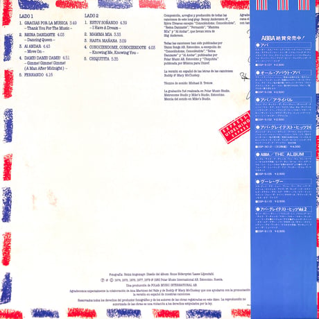 アバ / グラシアス・ポル・ラ・ムシカ [※国内盤,品番:DSP-8002,赤盤］(LPレコード)