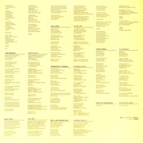 エリック・クラプトン / 24ナイツ [発売年:1991年][※品番:WPLP-9067](Laser Disc)