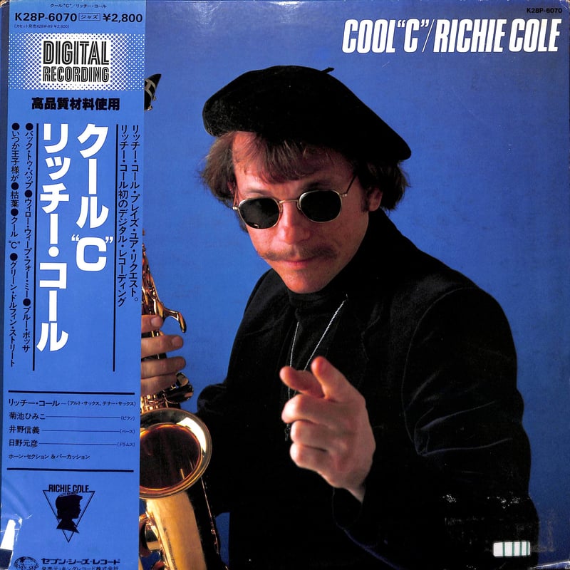COOL UNCLE レコード美品 Cool Uncle / Cool Uncle (LP), Fresh Young Minds | 中古