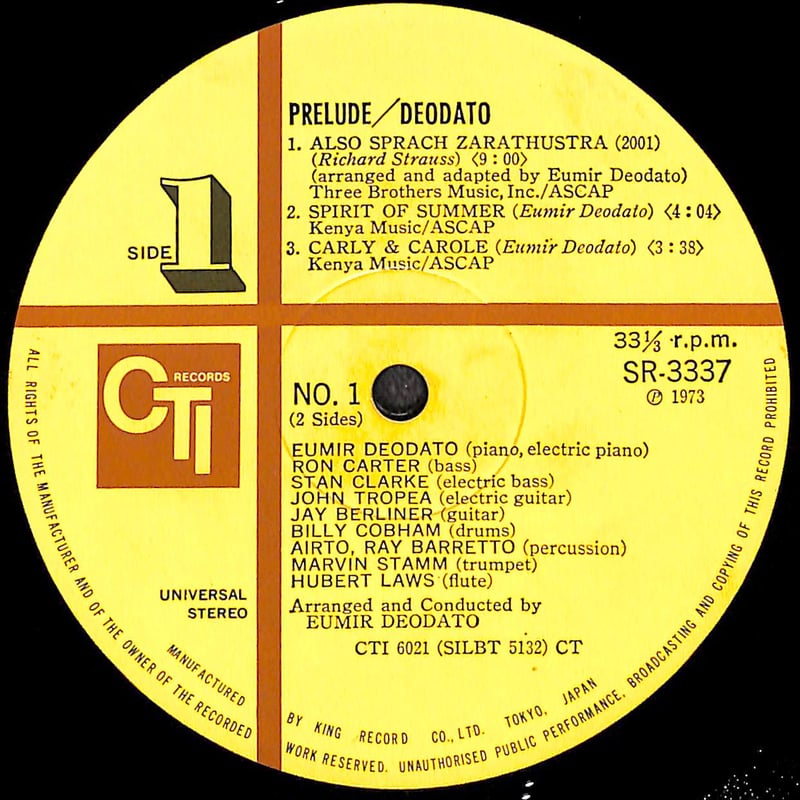 エウミール・デオダート / ツァラトゥストラはかく語りき [※国内