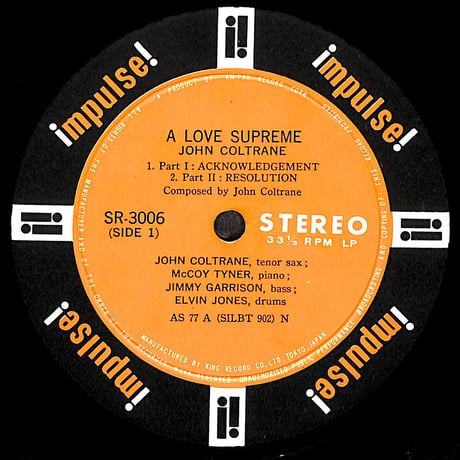 ジョン・コルトレーン / 至上の愛 [※国内盤,品番:SR 3006］(LPレコード)