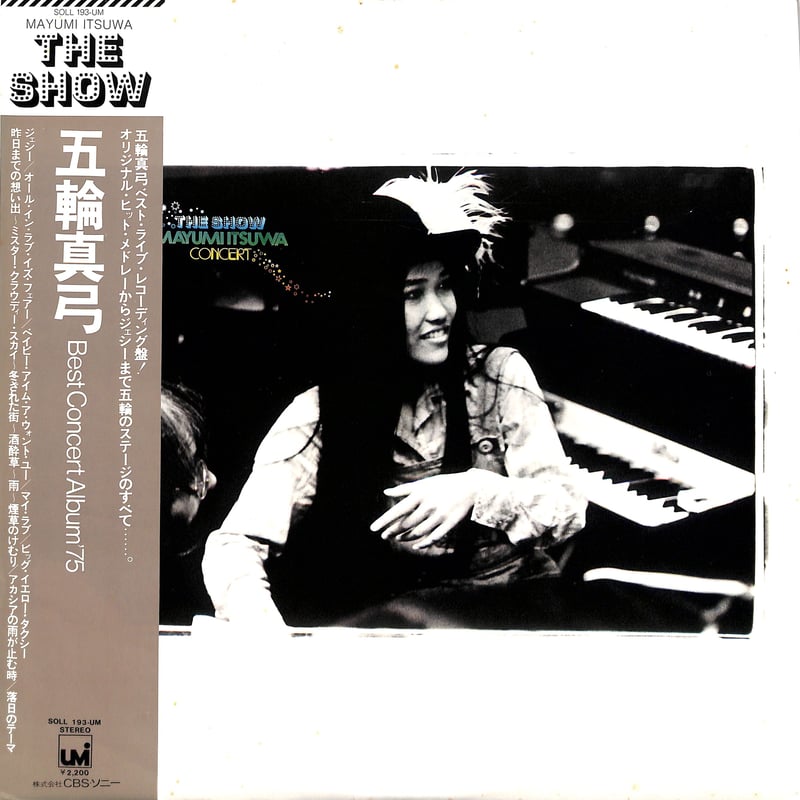 五輪真弓 / THE SHOW（LPレコード） | Books Channel Music Shop
