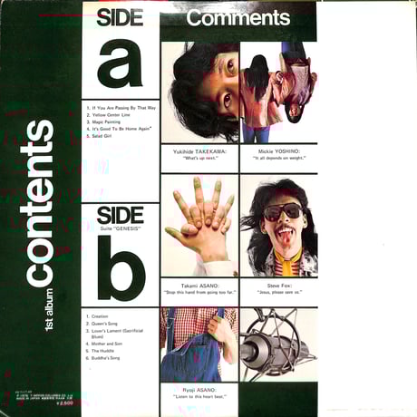 ゴダイゴ / 組曲新創世紀 [※国内盤,品番:YX-7117-AX］(LPレコード)