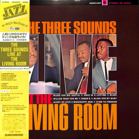 スリー･サウンズ / ライヴ・アット・ザ・リヴィング・ルーム [※国内盤,品番:SJ-19612］(LPレコード)