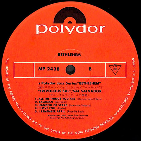 サル・サルバドール / Frivolous Sal [※国内盤,品番:MP 2438］(LPレコード)