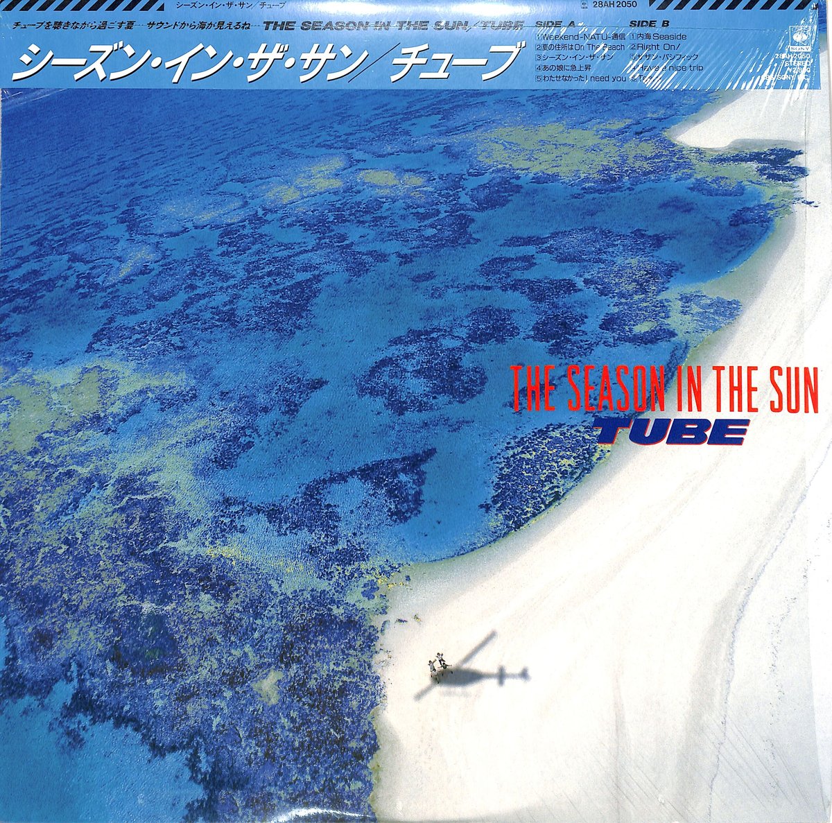 TUBE / The Season In The Sun（LPレコード） | Books Ch