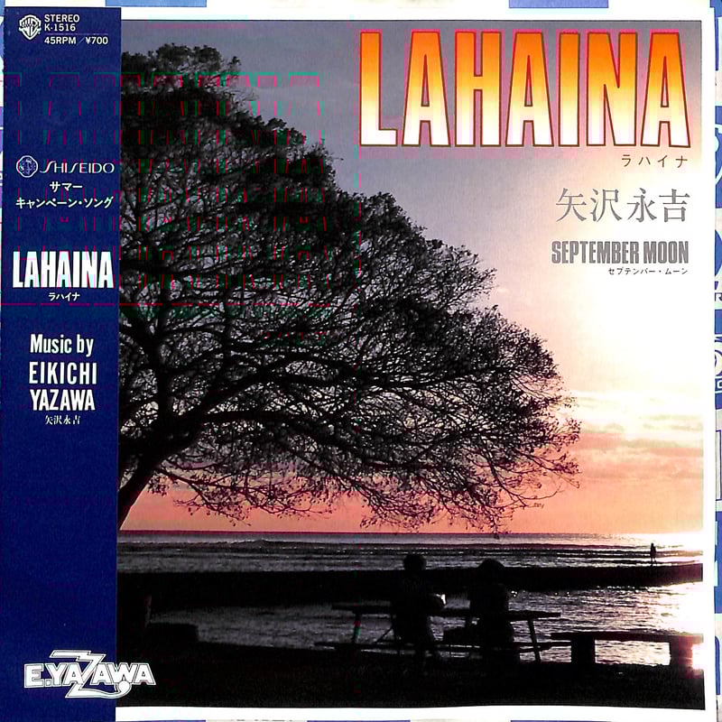 矢沢永吉 / ラハイナ［※日本盤 品番:K-1516］(7inchシングル