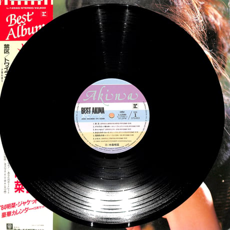 中森明菜 / BEST AKINA メモワール（LPレコード）